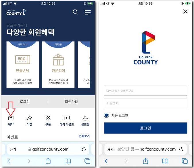골프존카운티 안성H CC 예약, 캐디피, 그린피 요금 안내