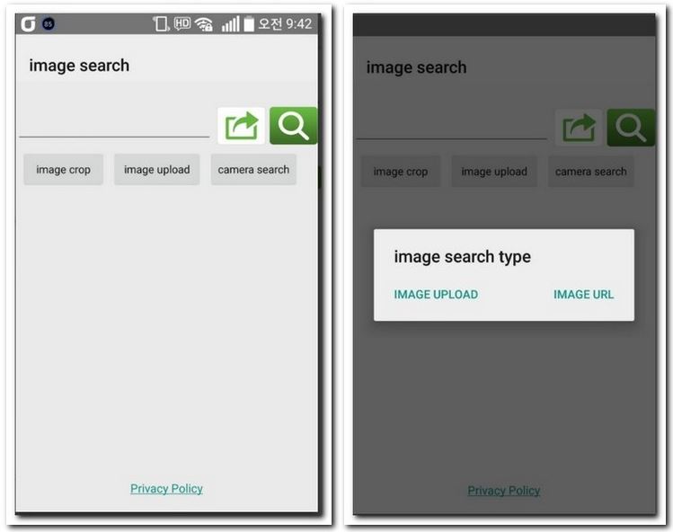 구글 사진검색 이미지 찾기 방법