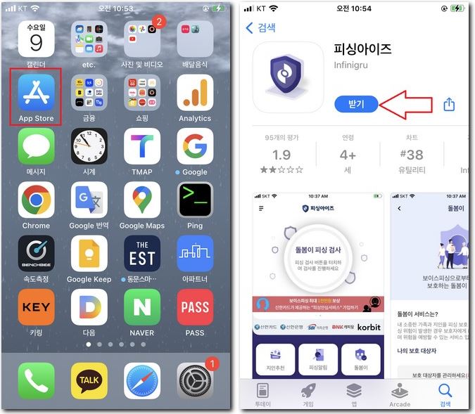 시티즌 코난 앱 설치 깔기 방법
